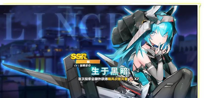如何合理分配钻石-砖石使用计划（以苍蓝誓约为例）-第2张图片-西柚游戏