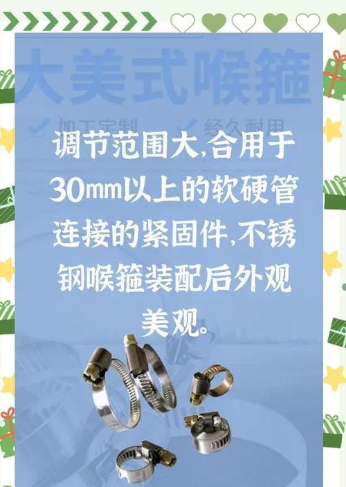金箍使用方法有哪些？-第3张图片-西柚游戏
