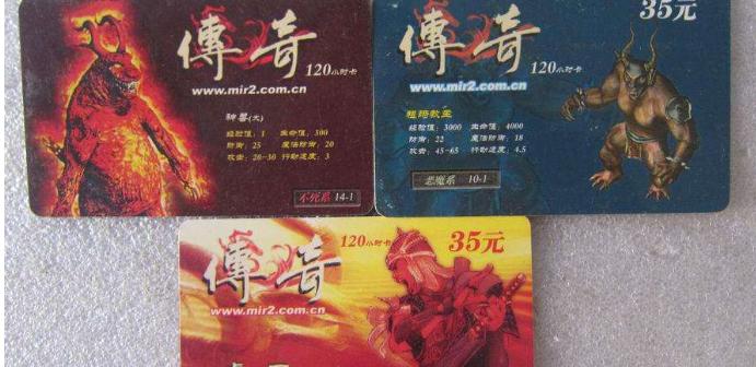 热血传奇点卡如何获得？购买点卡有哪些优惠？-第1张图片-西柚游戏