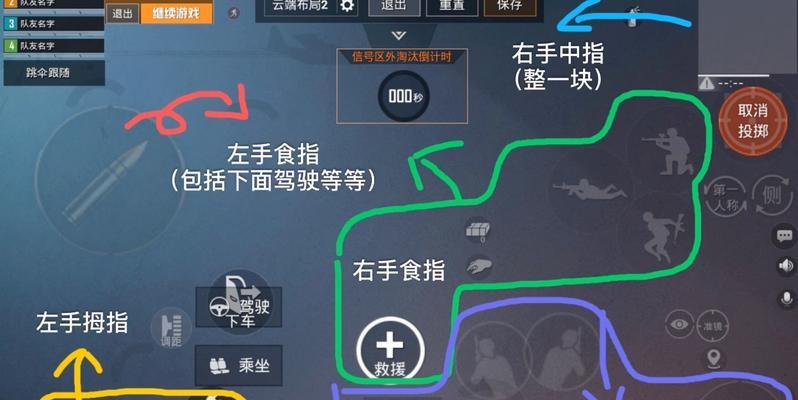 绝地求生姿势键位如何自定义？修改步骤是什么？-第1张图片-西柚游戏
