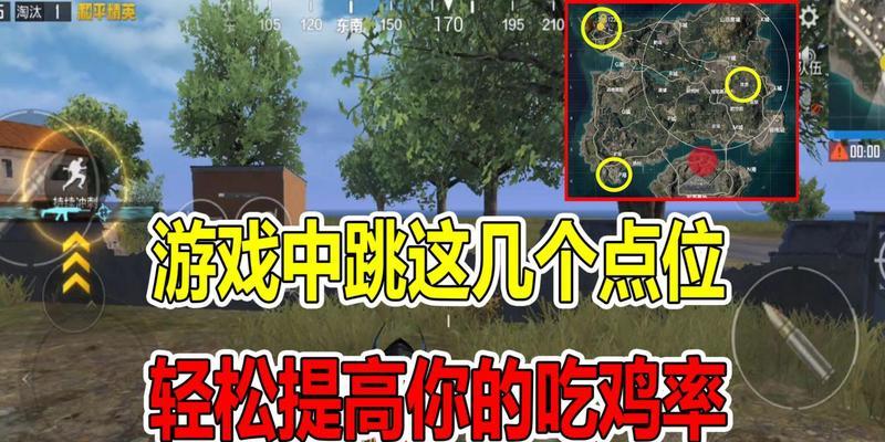 绝地求生中箱子跳跃技巧是什么？-第1张图片-西柚游戏