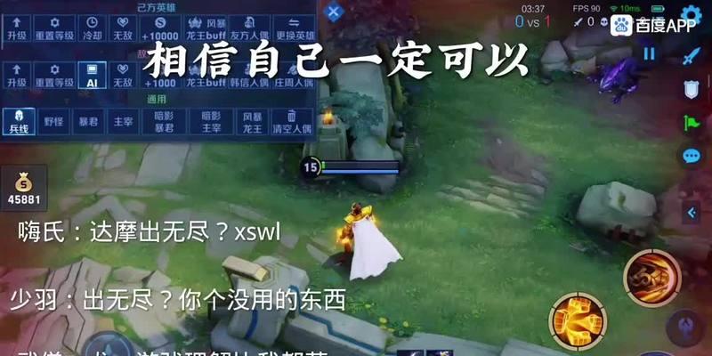 探究LOL达摩的传奇故事（重温以lol达摩为代表的经典梗）-第1张图片-西柚游戏