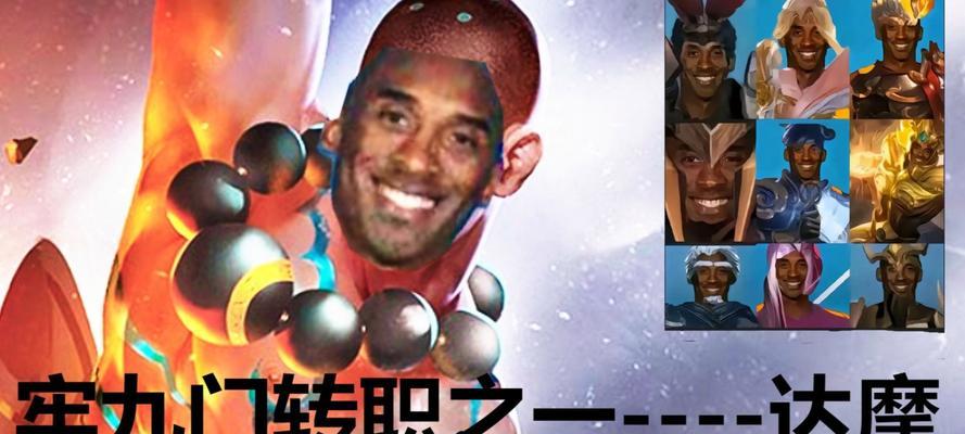 探究LOL达摩的传奇故事（重温以lol达摩为代表的经典梗）-第3张图片-西柚游戏