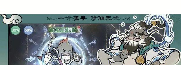 问道大乘任务完成步骤是什么？大乘任务有哪些难点？-第3张图片-西柚游戏