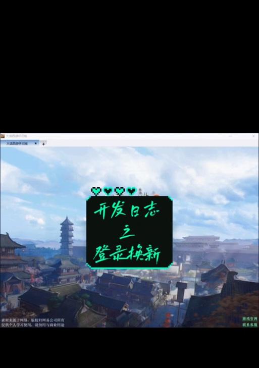 大话西游老版界面如何恢复？操作步骤是什么？-第2张图片-西柚游戏