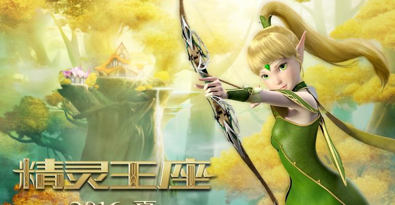 龙之谷中精灵获取的途径是什么？-第1张图片-西柚游戏