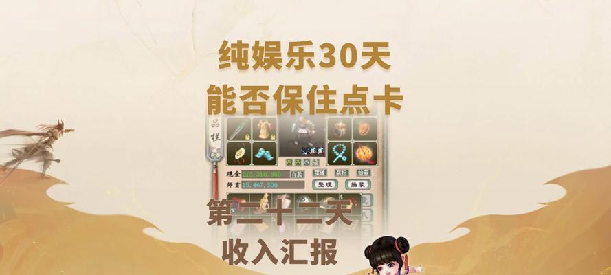 大话西游2赚取点卡的方法？如何快速积累点卡？-第2张图片-西柚游戏