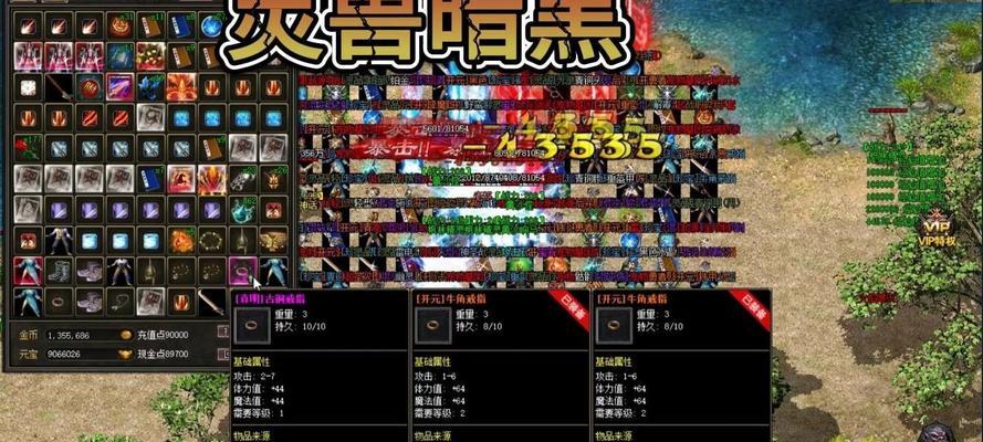 宝宝版热血传奇操作指南？新手如何快速上手？-第3张图片-西柚游戏
