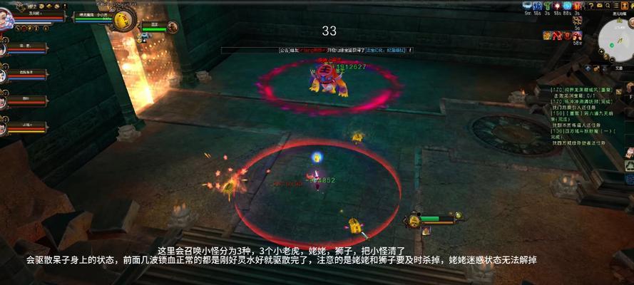 寻仙混元老二开箱子步骤？开箱子的秘诀是什么？-第1张图片-西柚游戏