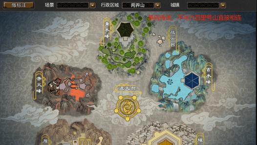 寻仙混元老二开箱子步骤？开箱子的秘诀是什么？-第3张图片-西柚游戏