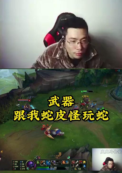 问道蛇哥老王战斗技巧是什么？如何击败蛇哥老王？-第1张图片-西柚游戏