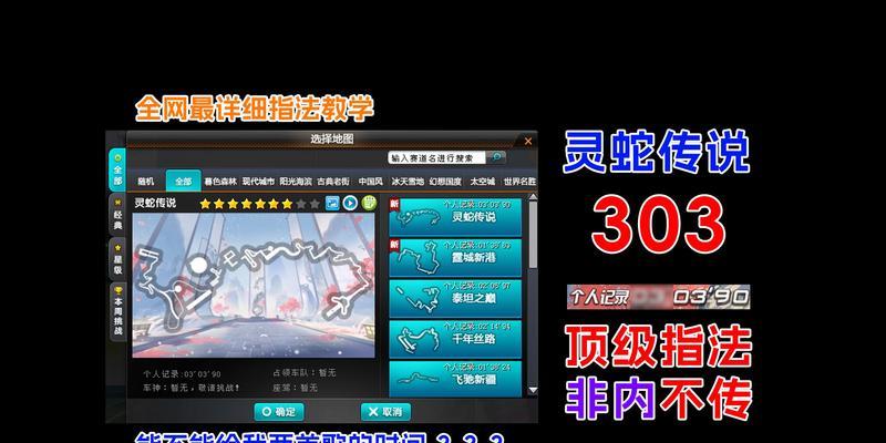 问道蛇哥老王战斗技巧是什么？如何击败蛇哥老王？-第2张图片-西柚游戏
