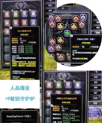 龙之谷沉稳首饰升级白龙方法是什么？有什么技巧？-第2张图片-西柚游戏
