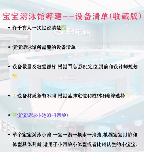 宝宝装备出售流程是什么？-第3张图片-西柚游戏