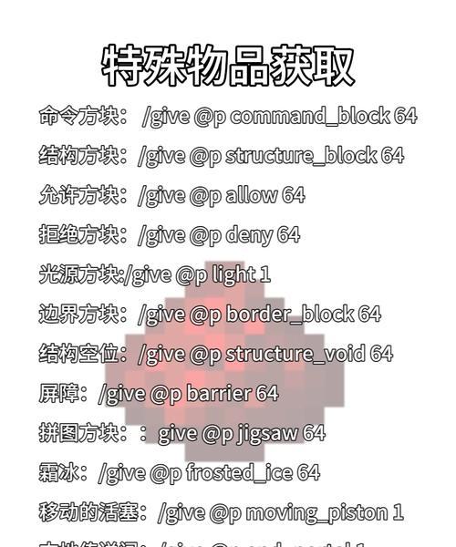 《我的世界》18指令方块手雷系统（利用指令方块）-第2张图片-西柚游戏