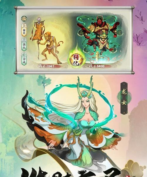 《浮生妖绘卷》游戏角色介绍（探索妖界）-第2张图片-西柚游戏
