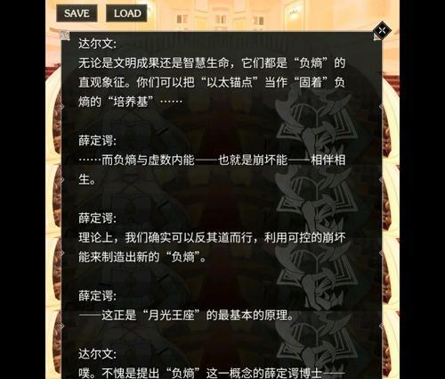 探秘悠久之树中的虚数体（深入了解虚数体）-第2张图片-西柚游戏