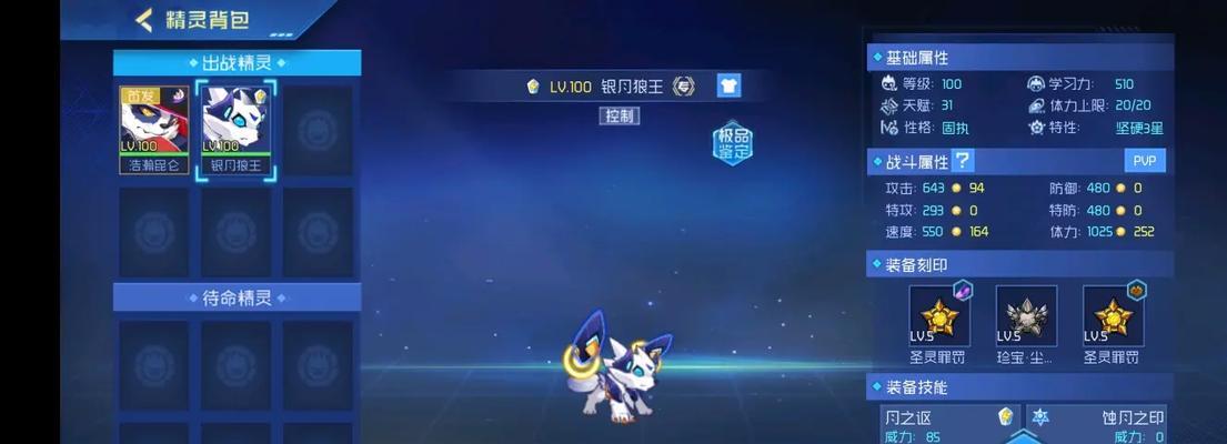 《梦想新大陆手游》神谕技能加点建议（打造最强神谕）-第3张图片-西柚游戏
