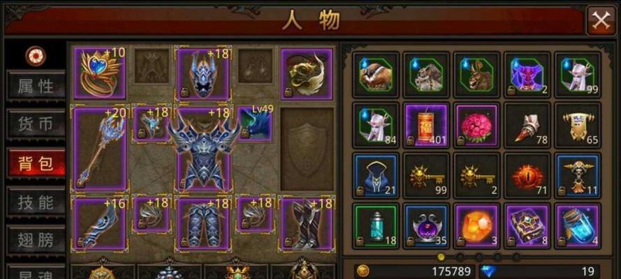 《全民奇迹》游戏武器强化小技巧（打造最强装备）-第2张图片-西柚游戏