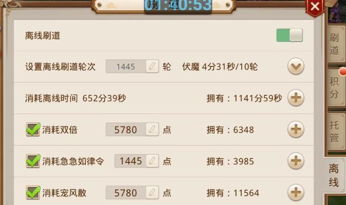 问道刷道高效率方法是什么？如何实现高托刷道？-第1张图片-西柚游戏