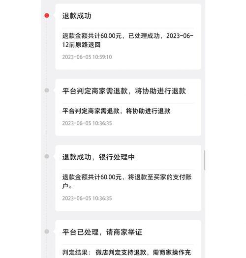 问道墨渊兑换率低的原因是什么？-第2张图片-西柚游戏