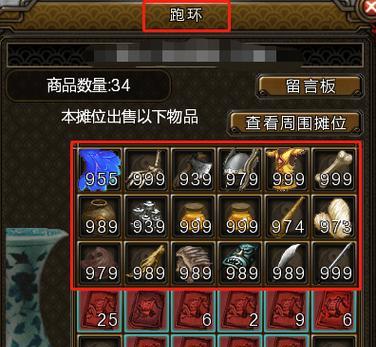 寻仙技能怎么升级？技能升级的有效途径有哪些？-第1张图片-西柚游戏