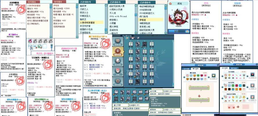 彩虹岛命中星朵制作方法是什么？-第3张图片-西柚游戏