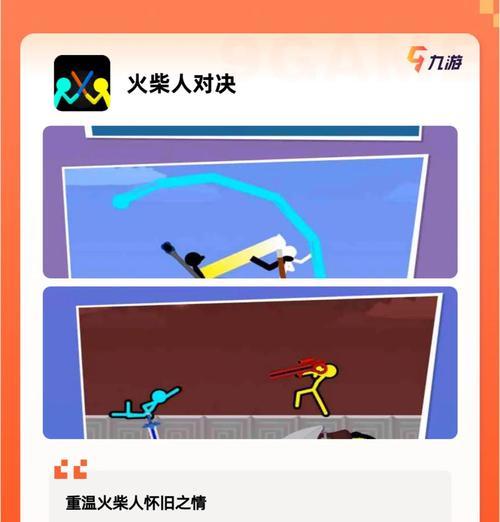 绝地求生火柴战场玩法介绍有哪些？-第2张图片-西柚游戏