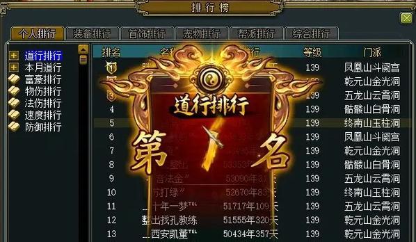 问道中强制进队的条件和步骤是什么？-第1张图片-西柚游戏