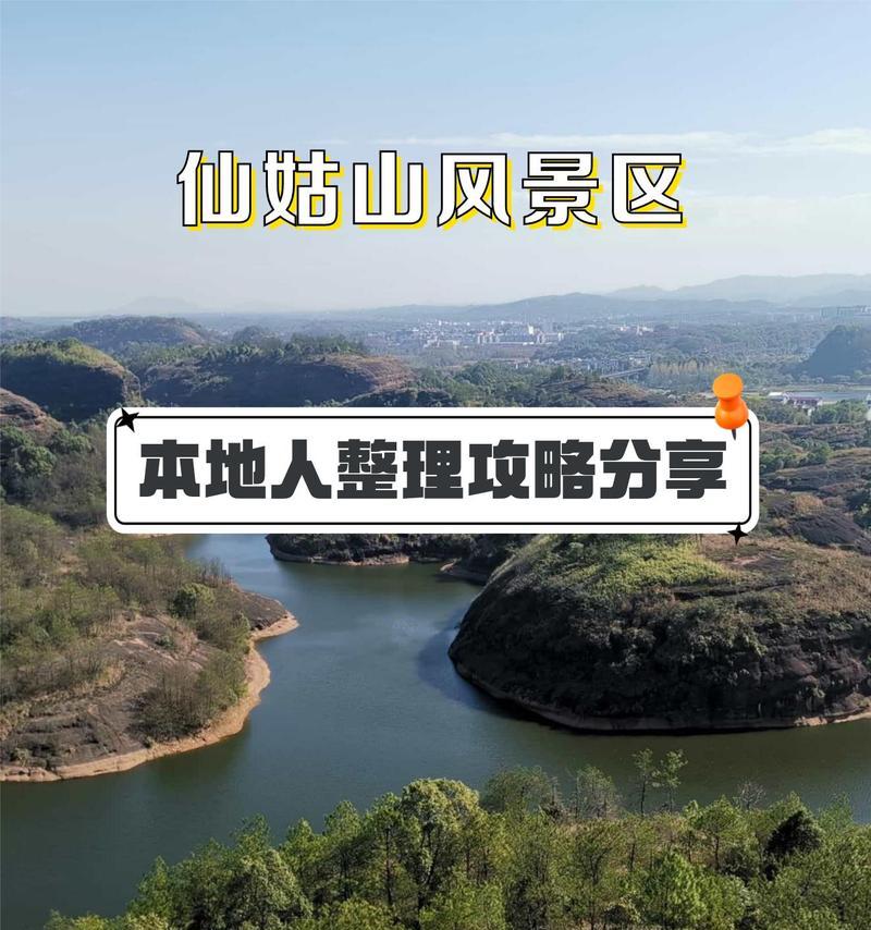 问道缥缈打理仙山怎么打理？仙山打理的正确方式和技巧是什么？-第2张图片-西柚游戏