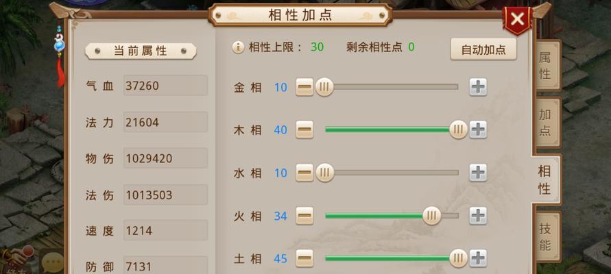 平板上问道手游多开操作方法是什么？-第1张图片-西柚游戏