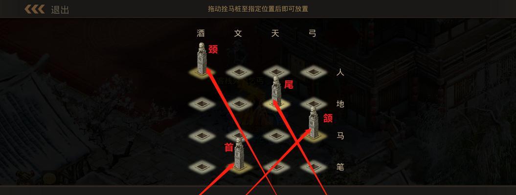 问道沿途追击任务的完成方法是什么？-第3张图片-西柚游戏