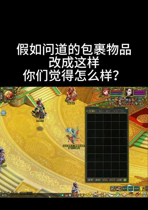 问道沿途追击任务的完成方法是什么？-第2张图片-西柚游戏