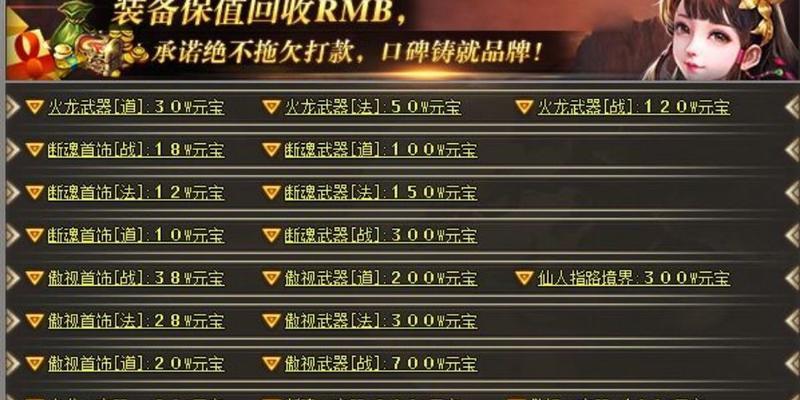 免费搬砖账号创建步骤是什么？起号后如何快速升级？-第3张图片-西柚游戏