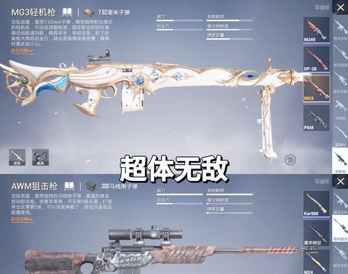 绝地求生怀旧服游玩指南是什么？-第3张图片-西柚游戏