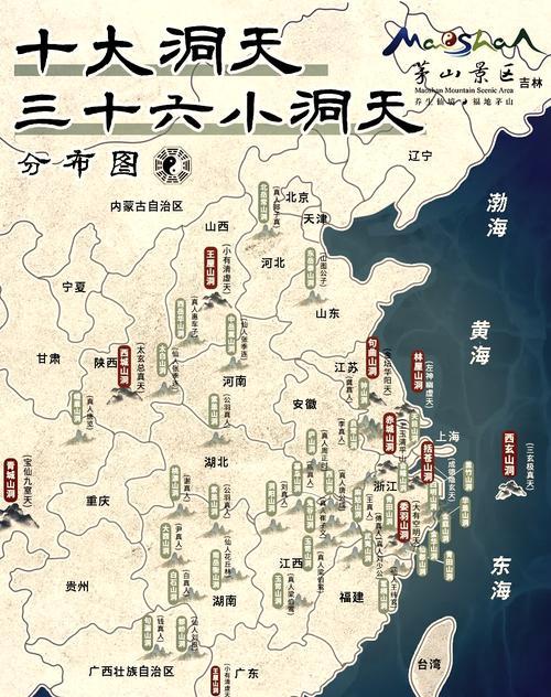 问道下层洞天的进入方法是什么？-第2张图片-西柚游戏