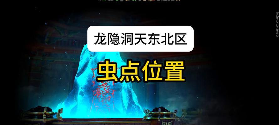 问道下层洞天的进入方法是什么？-第3张图片-西柚游戏