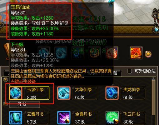 寻仙矿洞副剑打法详细步骤是什么？-第1张图片-西柚游戏