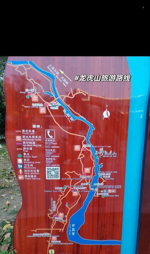 问道龙虎山之行的打法是什么？-第2张图片-西柚游戏