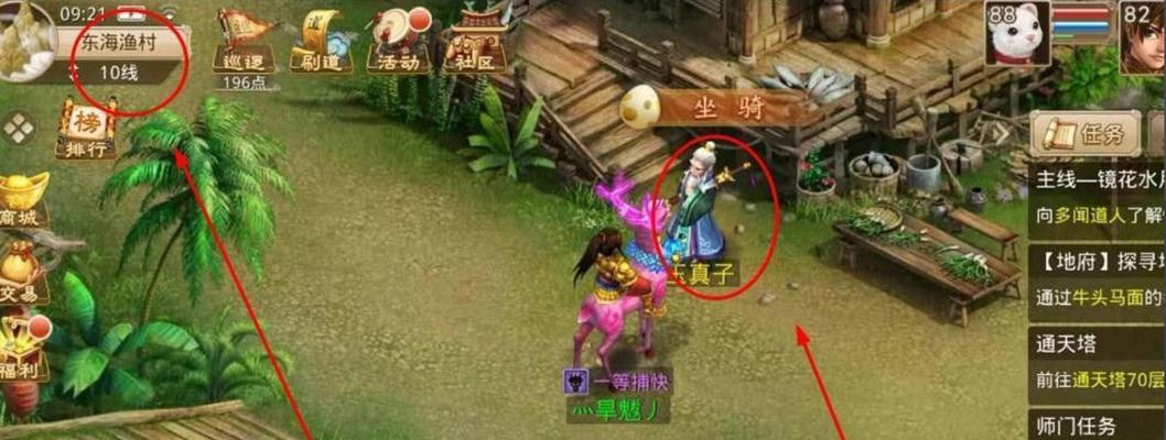 问道御灵丹获取途径有哪些？御灵丹的作用是什么？-第1张图片-西柚游戏