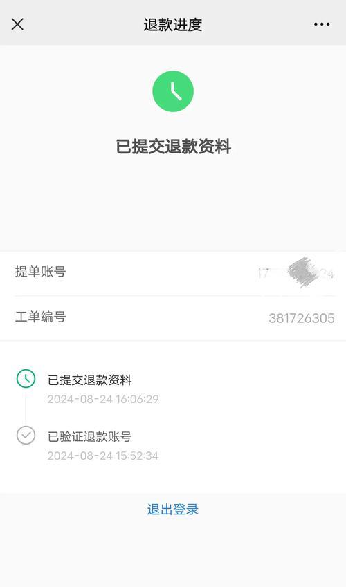 粉色蟑螂车领取方法是什么？如何快速获得？-第1张图片-西柚游戏