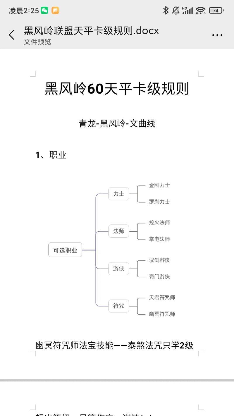 寻仙账号调整的步骤和注意事项是什么？-第2张图片-西柚游戏