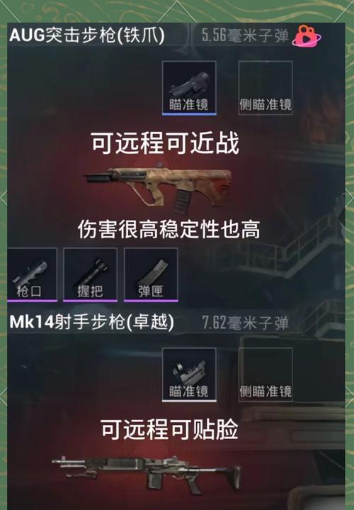 绝地求生无精英装备应对策略？如何在没有精英装备时提高生存率？-第1张图片-西柚游戏