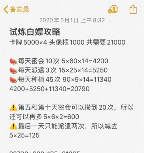问道中黑熊妖皇试炼的攻略是什么？-第1张图片-西柚游戏