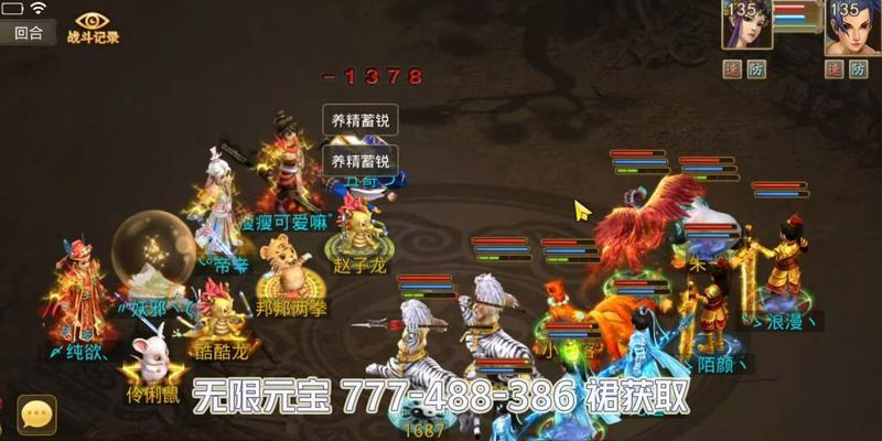 问道中黑熊妖皇试炼的攻略是什么？-第3张图片-西柚游戏