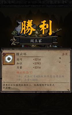 寻仙190传送至玄水峰的方法是什么？-第2张图片-西柚游戏