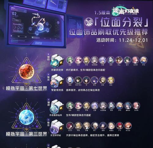 彩虹岛游戏中1000级首饰的获取方法是什么？需要哪些条件？-第1张图片-西柚游戏