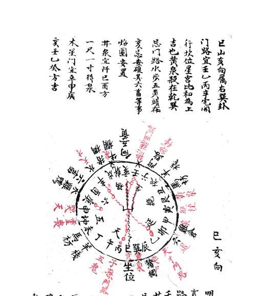 寻仙金刚力士卦象选择技巧是什么？-第1张图片-西柚游戏