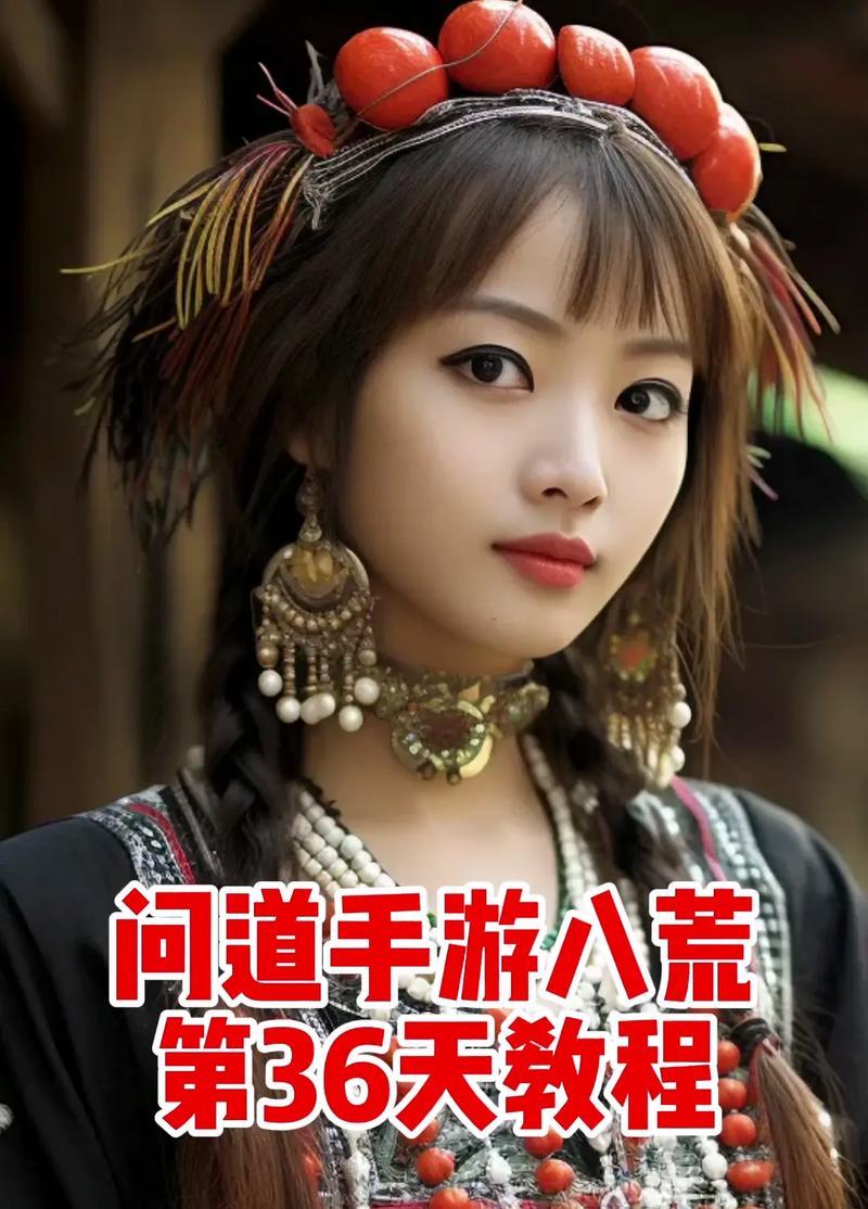 手游问道技能怎么升级？升级技能的最快方法是什么？-第3张图片-西柚游戏