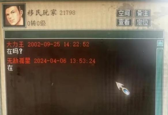大话西游2空谷战斗策略是什么？-第1张图片-西柚游戏